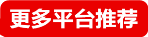 星欧娱乐招商